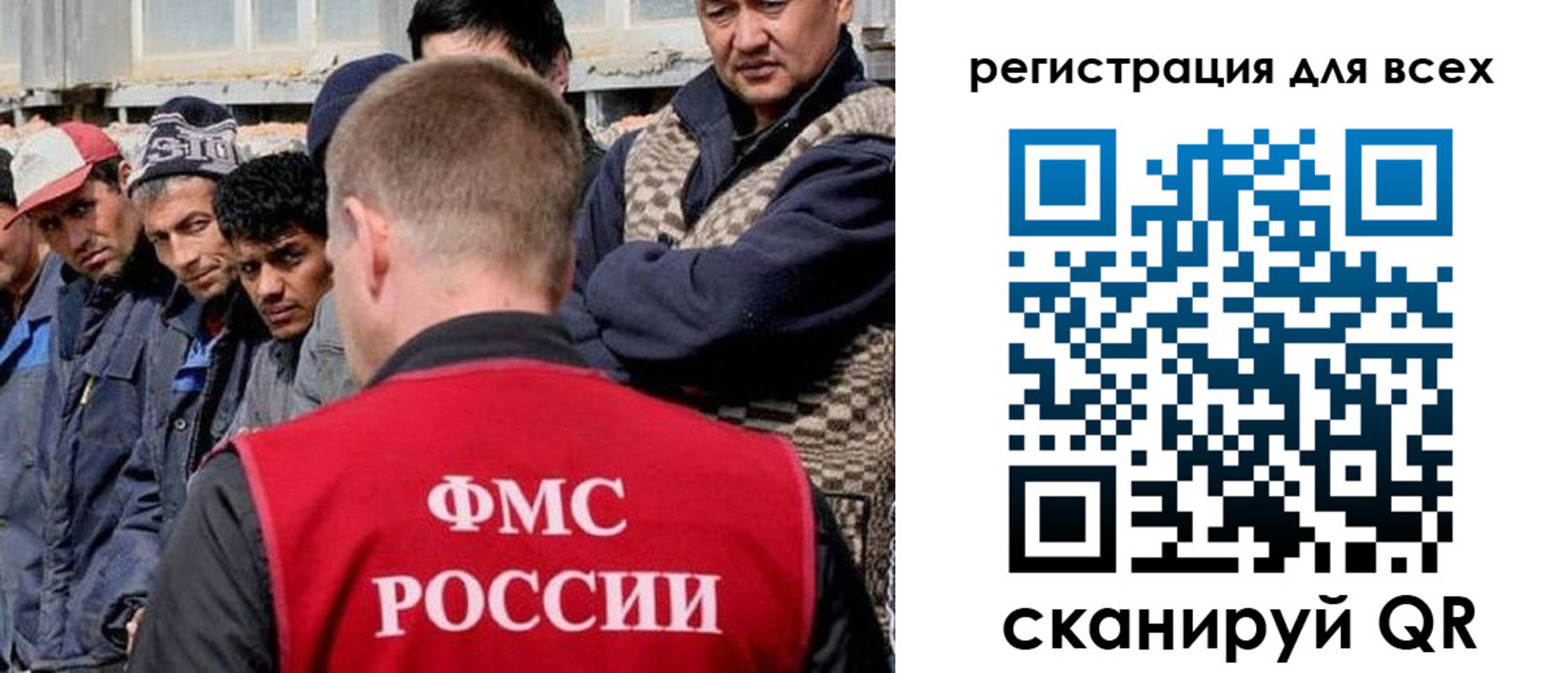 временная регистрация законно в Яровом