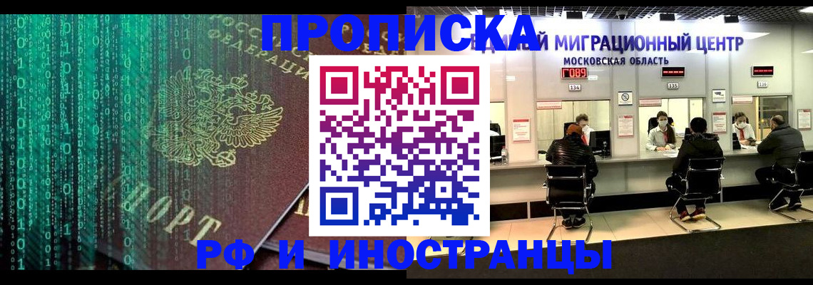 регистрация для дет. сада в Яровом